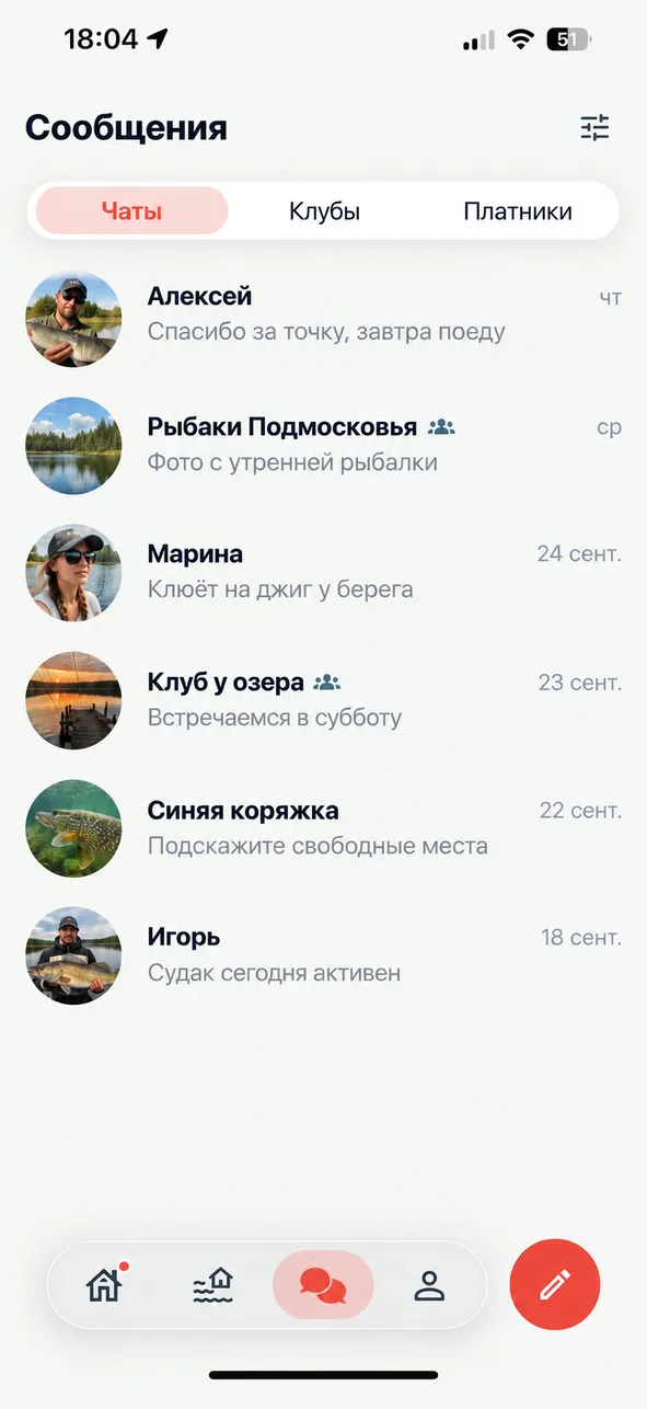 Список сообщений в Anglers.zone