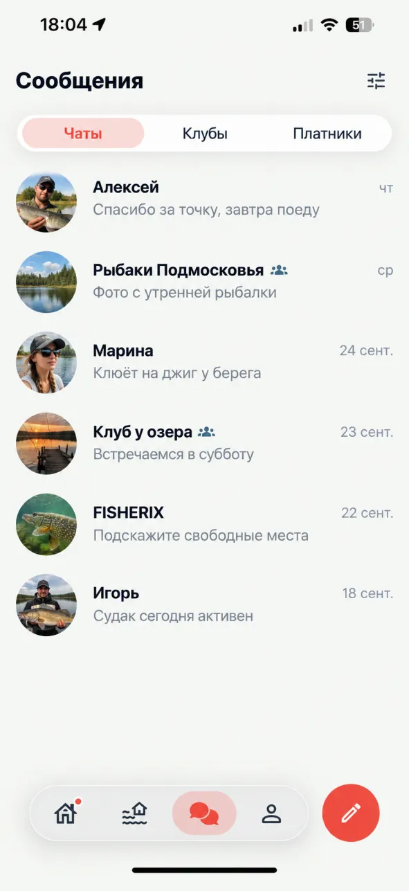 Список сообщений в Anglers.zone